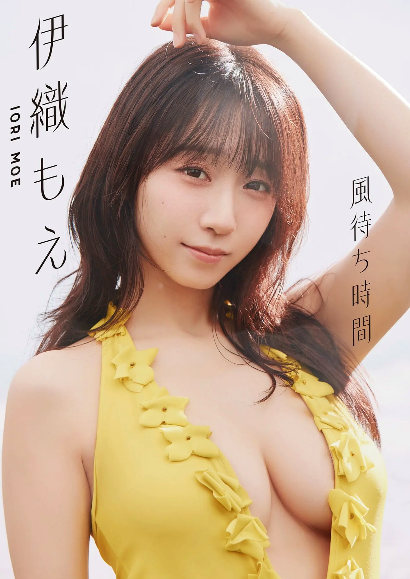 伊織もえ - 風待ち時間 [64P] 日本女神卧室家居私房写真 清新性感诱惑