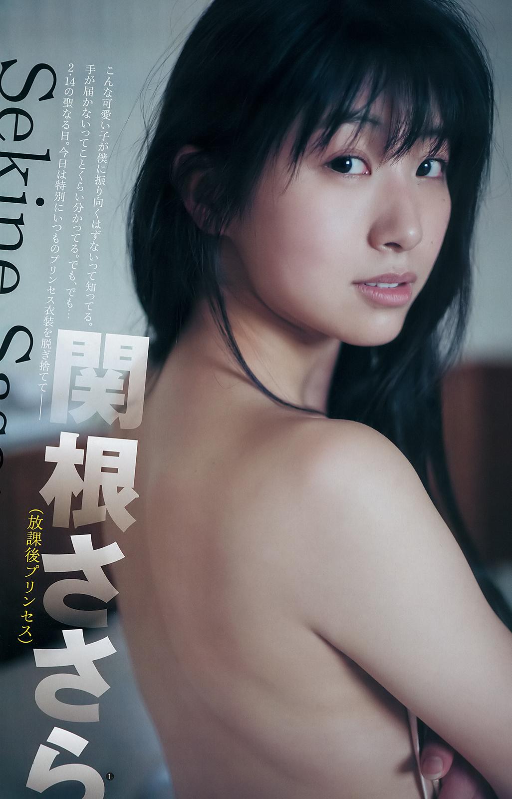 関根ささら, Sasara Sekine - Young Champion, Young Jump, Weekly SPA! 2019