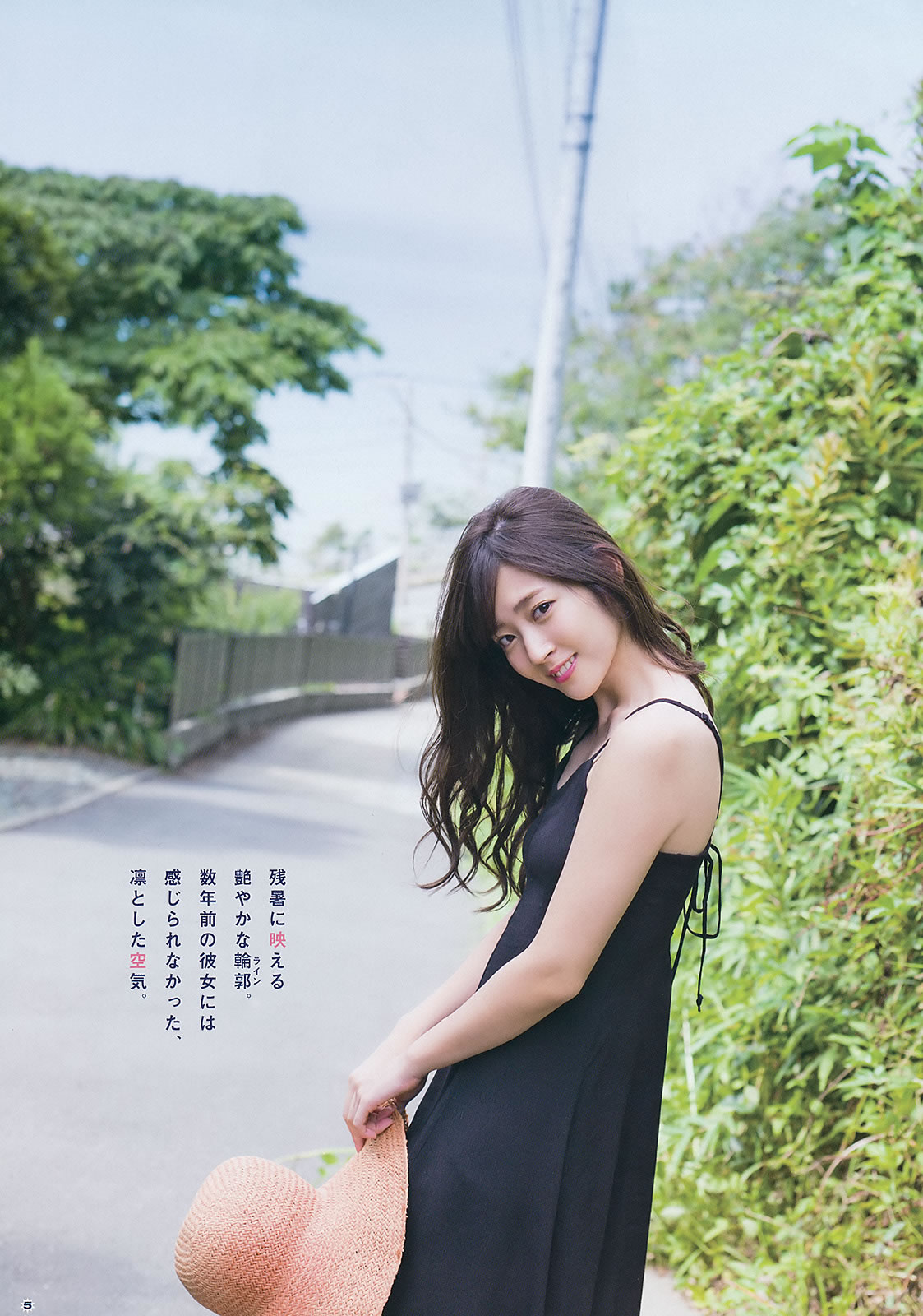 [Young Gangan]高清写真图2015 No.21 鈴木愛理 浅川梨奈 藤城アンナ