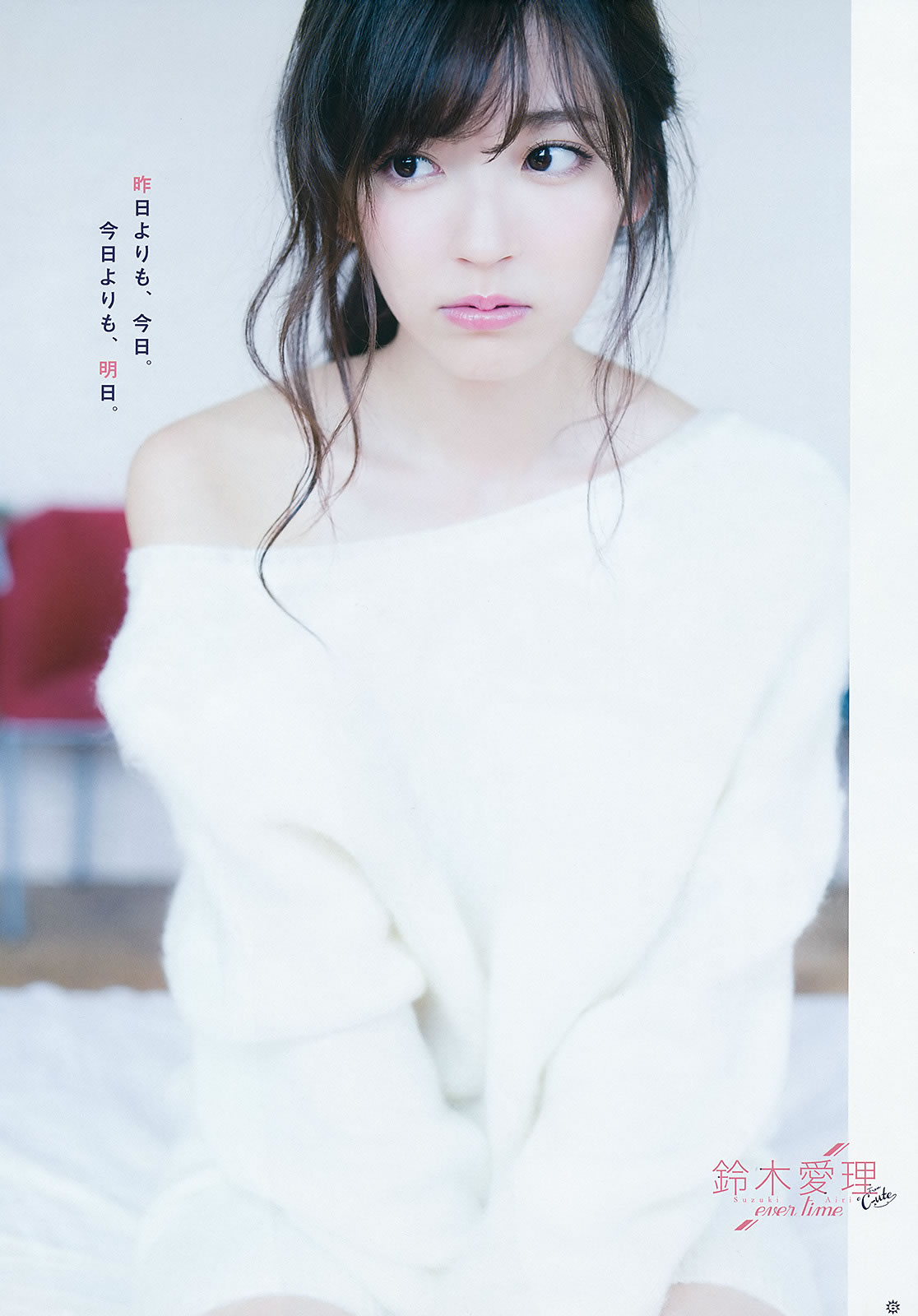 [Young Gangan]高清写真图2015 No.21 鈴木愛理 浅川梨奈 藤城アンナ