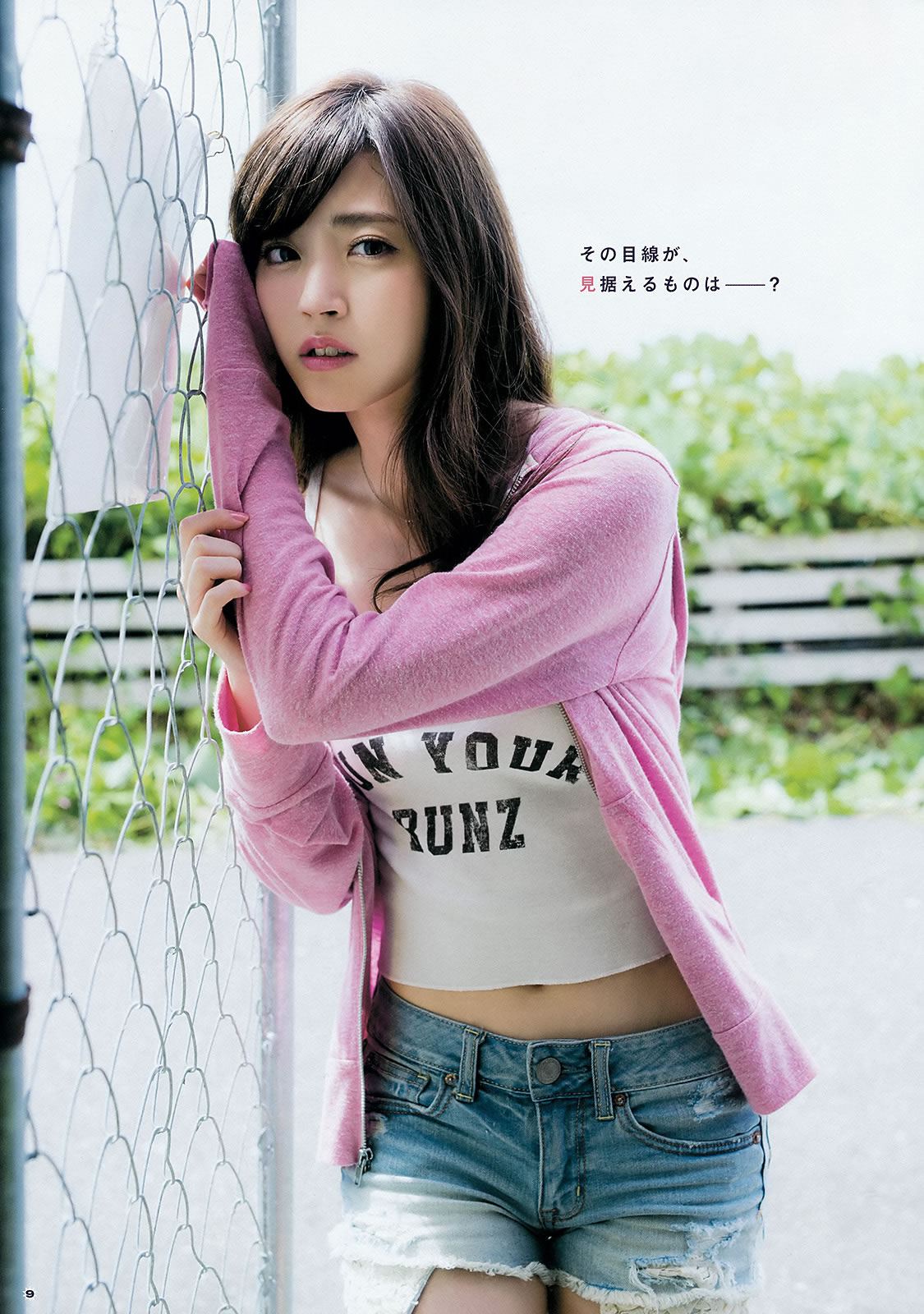 [Young Gangan]高清写真图2015 No.21 鈴木愛理 浅川梨奈 藤城アンナ