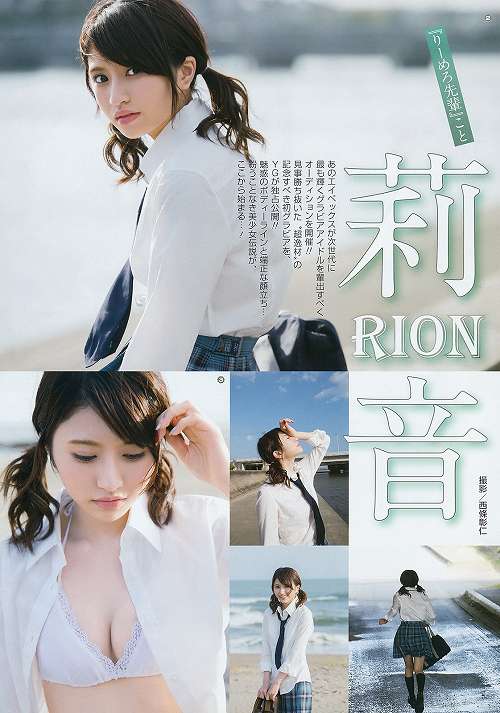 莉音Rion 异常可爱的美少女画像