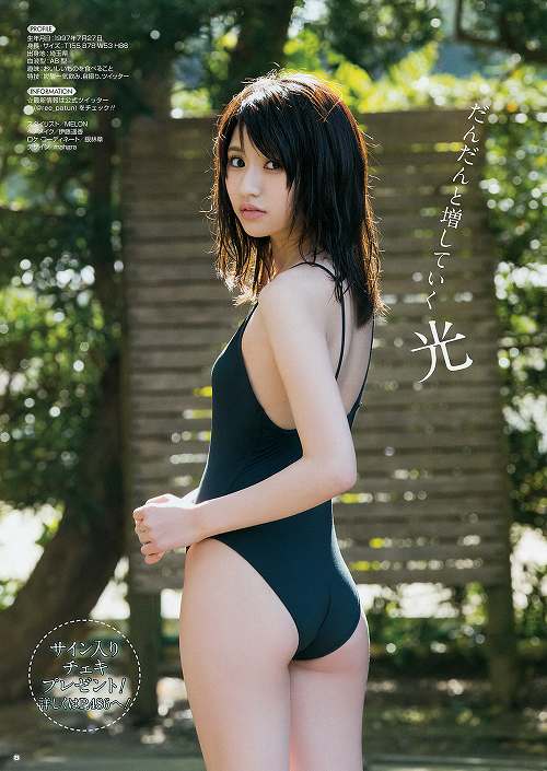 莉音Rion 异常可爱的美少女画像
