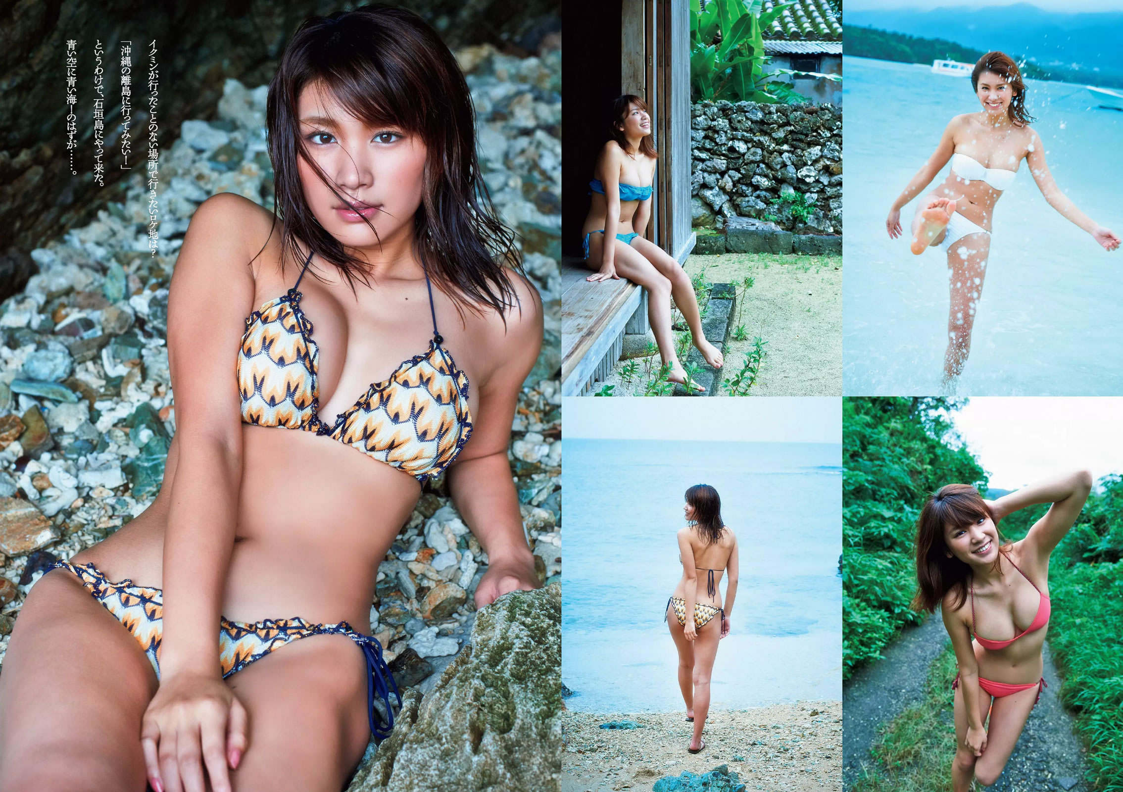 [Weekly Playboy]高清写真图2016 No.05 佐藤美希 久松郁実 倉持由香 NGT48 莉音 渡辺美優紀 有村架純 月乃ルナ