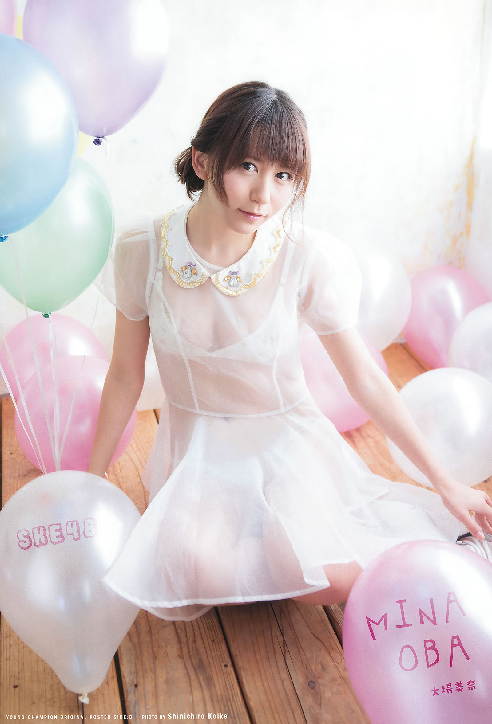 [Young Champion]高清写真图2016 No.07-08 松井珠理奈 金子理江 大場美奈 莉音