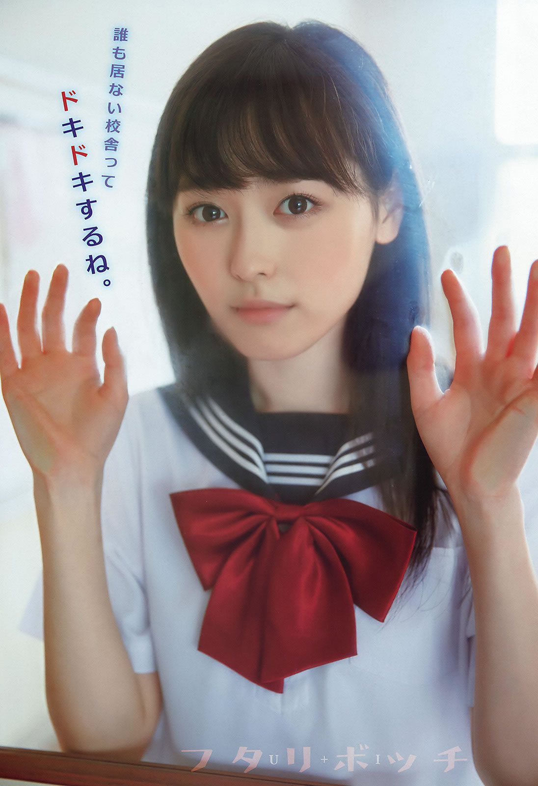 [Young Animal]高清写真图2015 No.20-21 福原遥 桜井えりな 兒玉遥 神志那結衣 HKT48 [45P]高清写真图