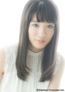永野芽郁