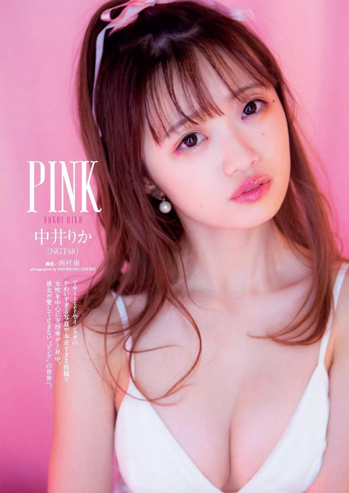 中井りか, Nakai Rika - Weekly Playboy, 2019.05.27 『PINK』