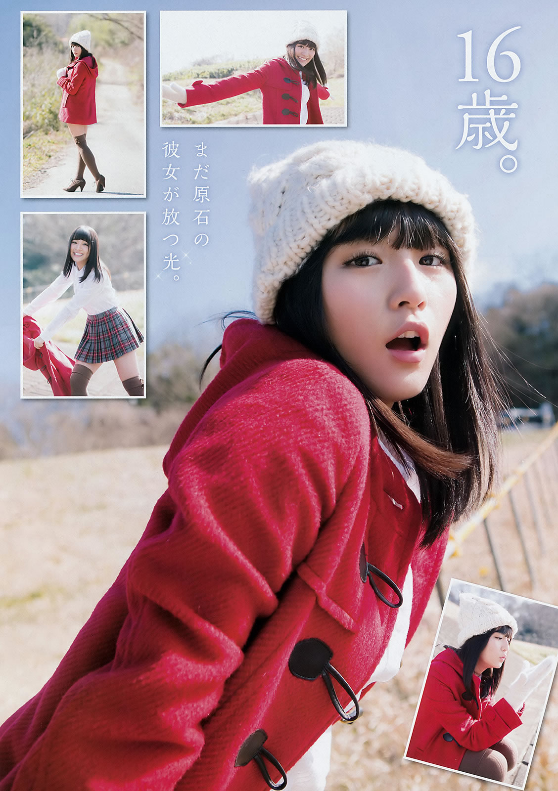 [Young Champion]高清写真图2016 No.05-06 渡辺美優紀 橋本梨菜 浅川梨奈 河村美咲