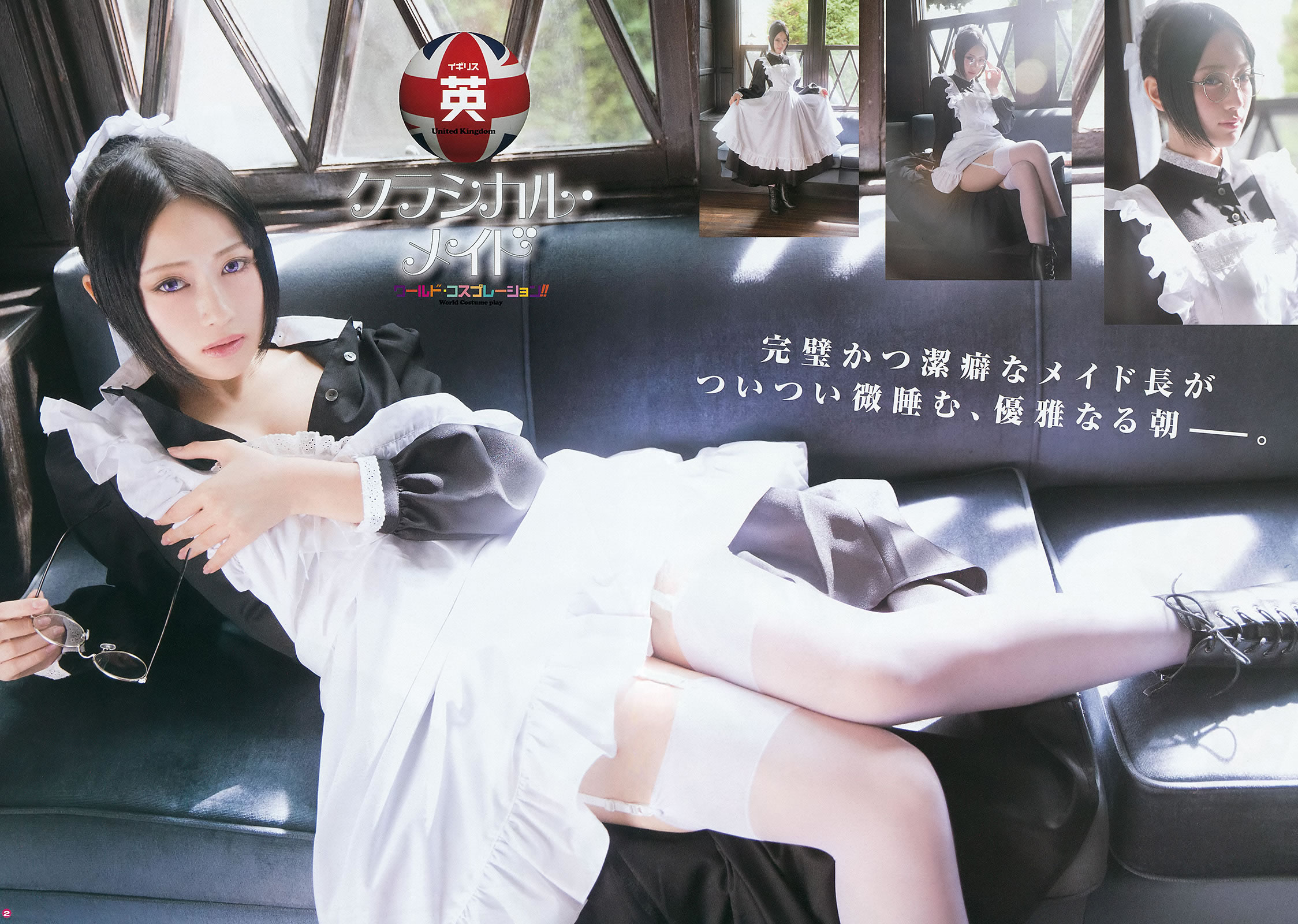 [Young Gangan]高清写真图2016 No.02-03 おのののか 武田紗季 御伽ねこむ 橋本愛奈 金子栞