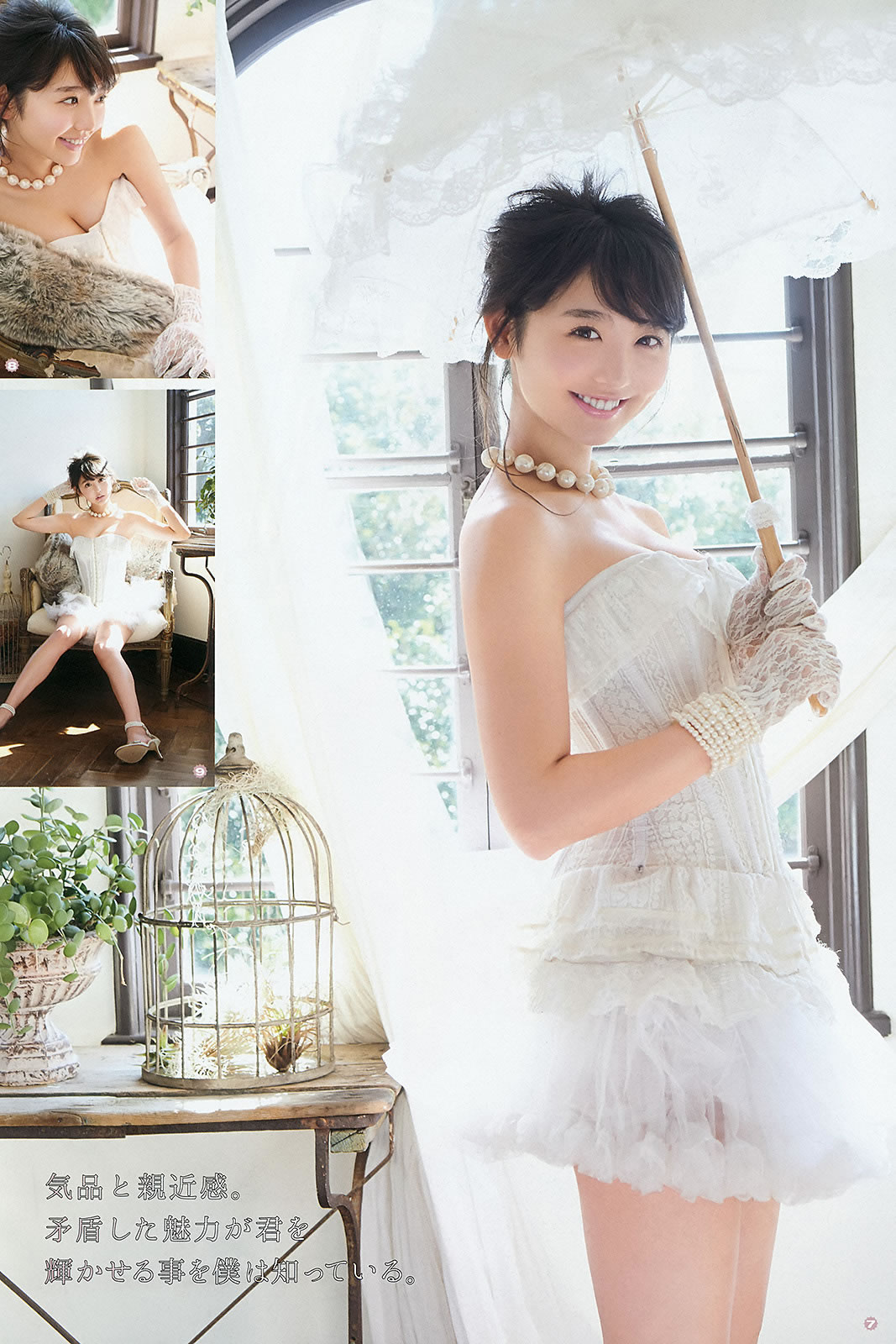 [Young Gangan]高清写真图2016 No.02-03 おのののか 武田紗季 御伽ねこむ 橋本愛奈 金子栞