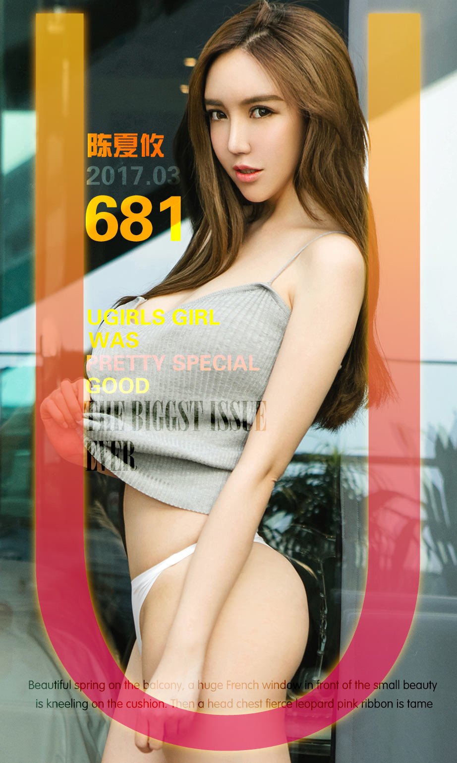 陈夏攸- [尤果圈爱尤物]高清写真图 VOL.681 野性感