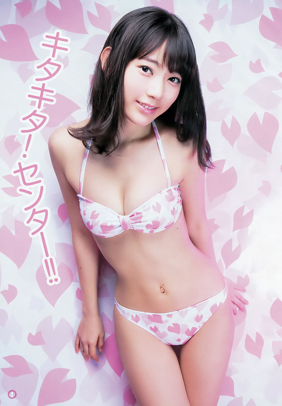 [Weekly Young Jump]高清写真图2016 No.12-13 金子理江 麻亜里 RaMu 宮脇咲良 平手友梨奈