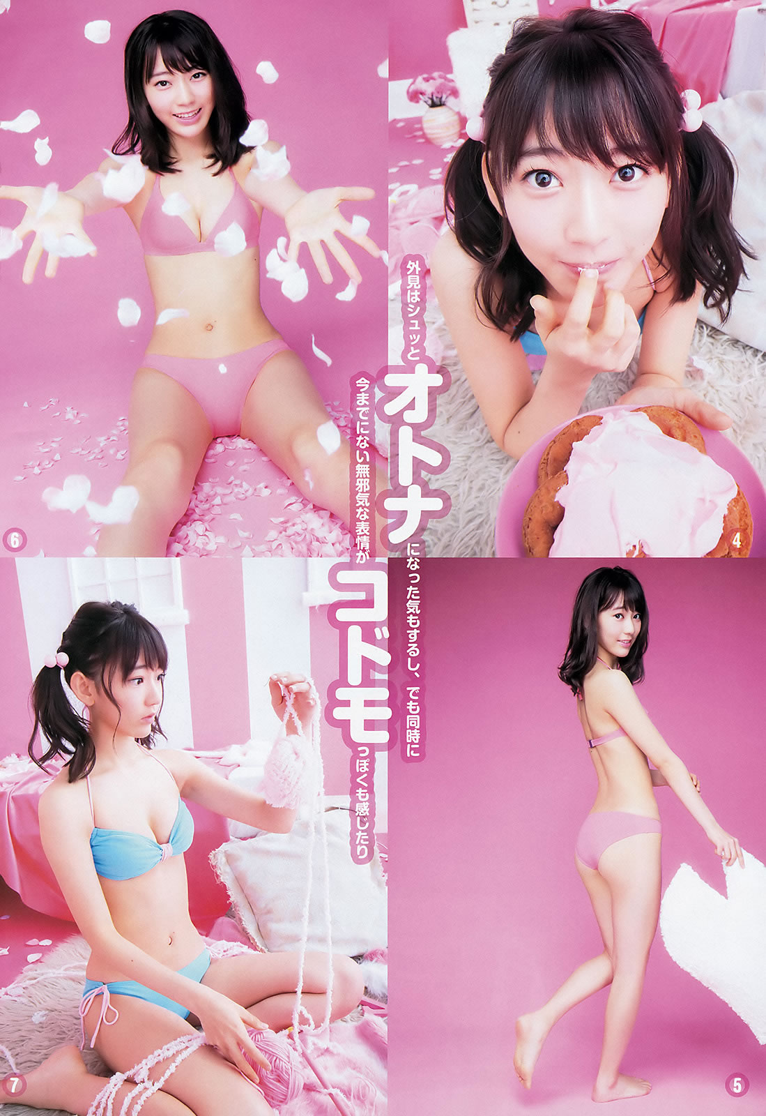 [Weekly Young Jump]高清写真图2016 No.12-13 金子理江 麻亜里 RaMu 宮脇咲良 平手友梨奈