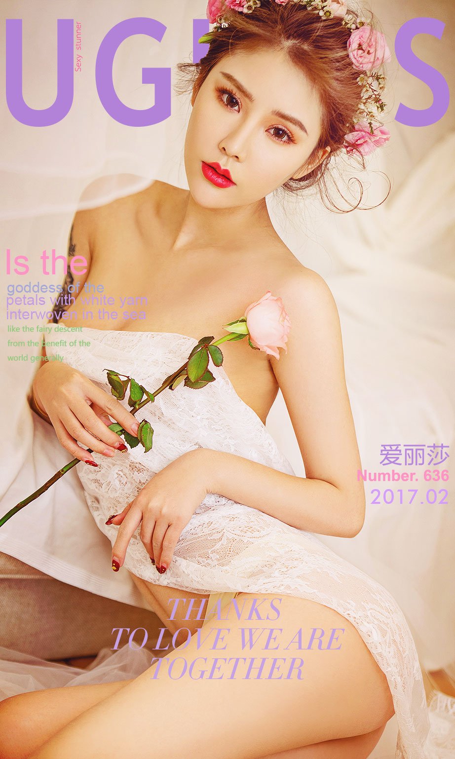 爱丽莎- [尤果圈爱尤物]高清写真图 VOL.636 情花