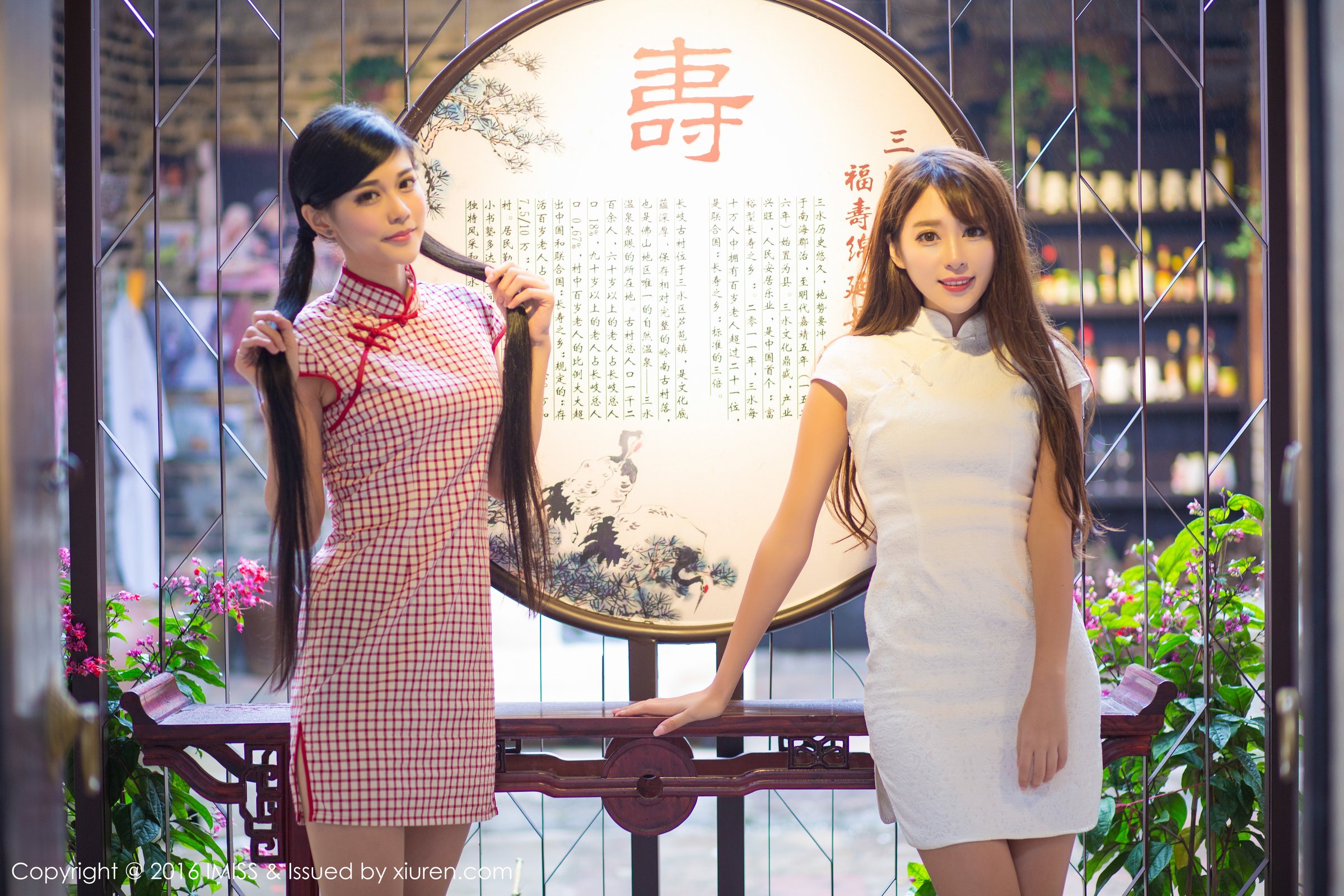谭小雅、王曼妮 [IMISS爱蜜社]高清写真图2016.03.13 VOL.070 模特合集