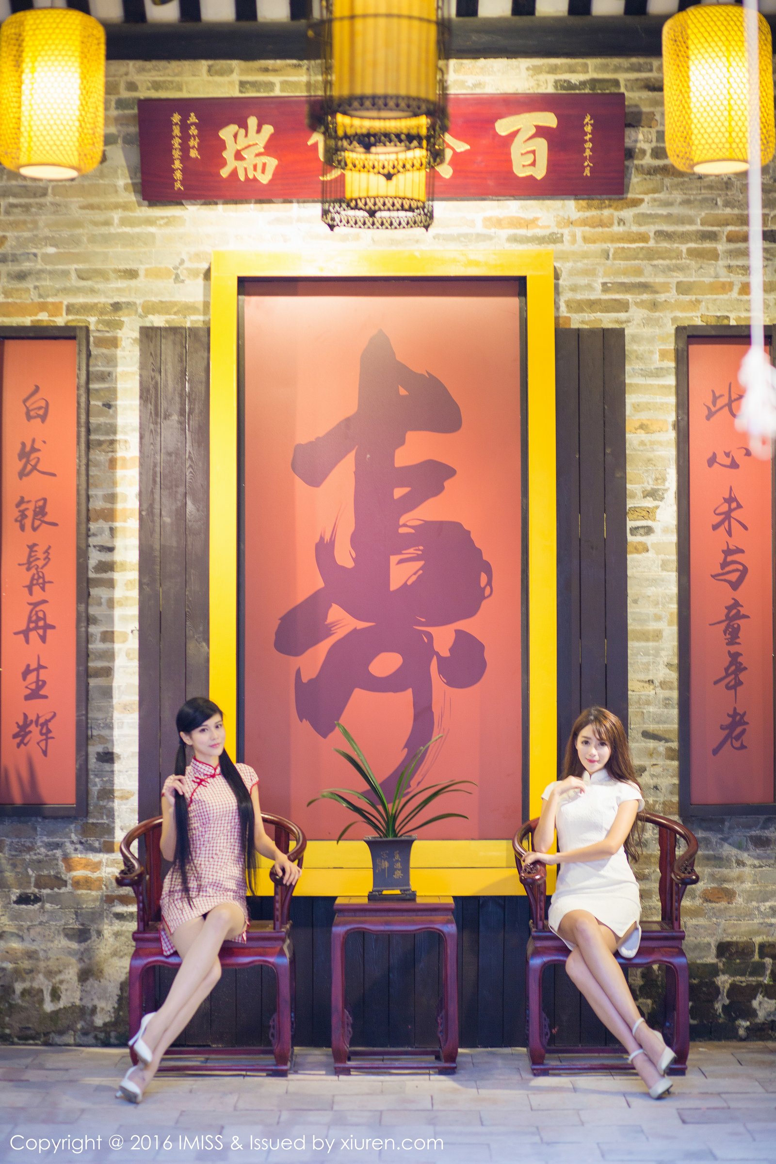 谭小雅、王曼妮 [IMISS爱蜜社]高清写真图2016.03.13 VOL.070 模特合集