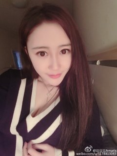 彩豆豆Amaris