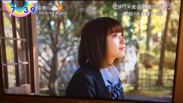 永井理子 全日本最可爱女子高中生私房照诱惑写真图