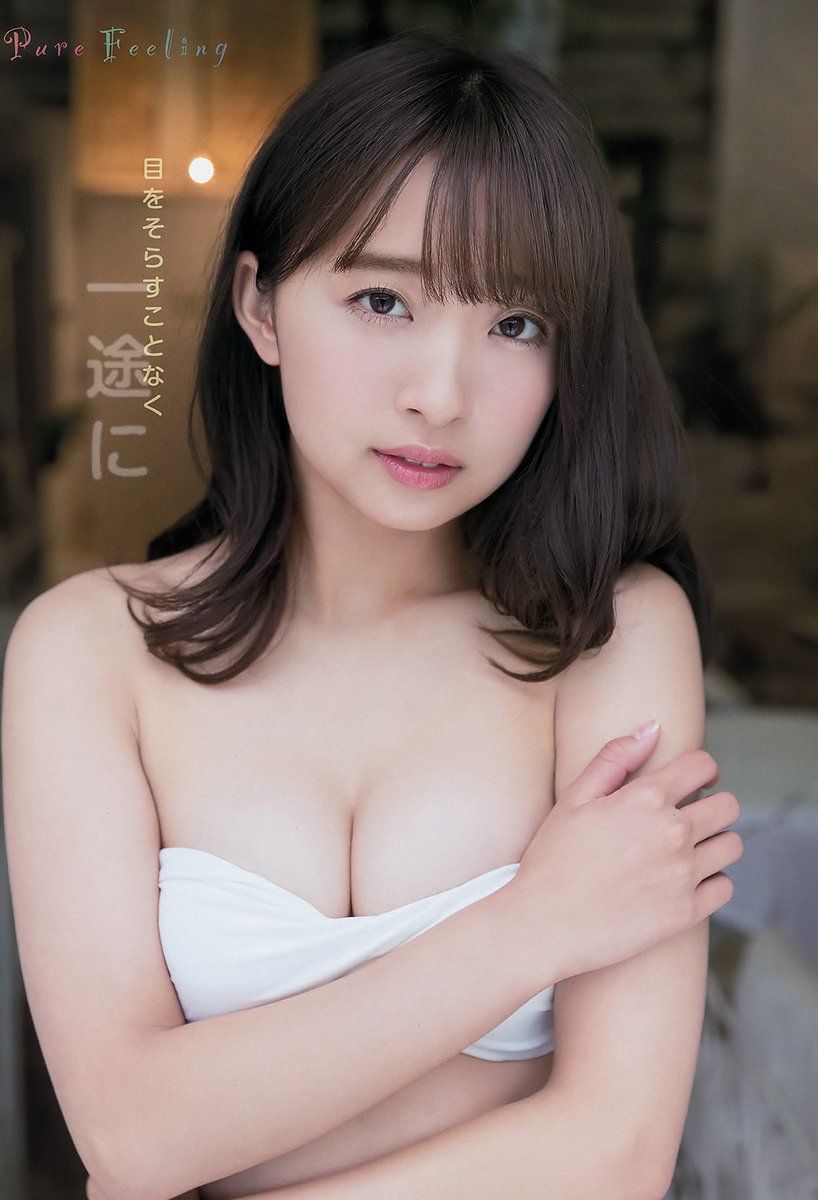 渡边幸爱- 2017年週プレNEWS写真