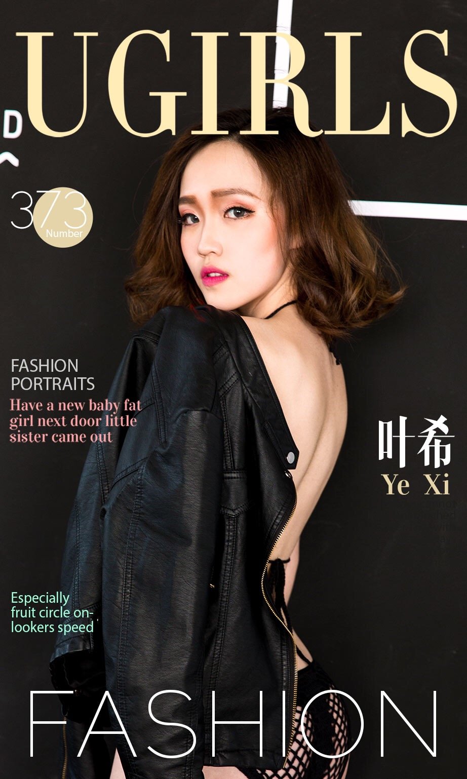 房美汐 [爱尤物]高清写真图VOL.334 性感镂空