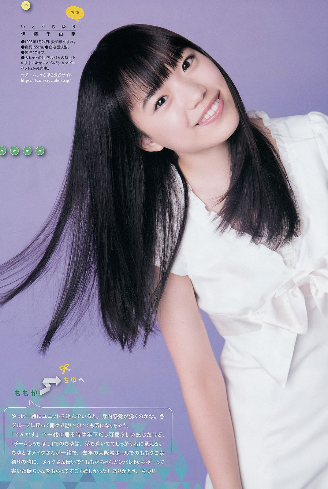 [Weekly Big Comic Spirits]高清写真图2015 No.06-08 早見あかり 柏木ひなた 有安杏果 伊藤千由李