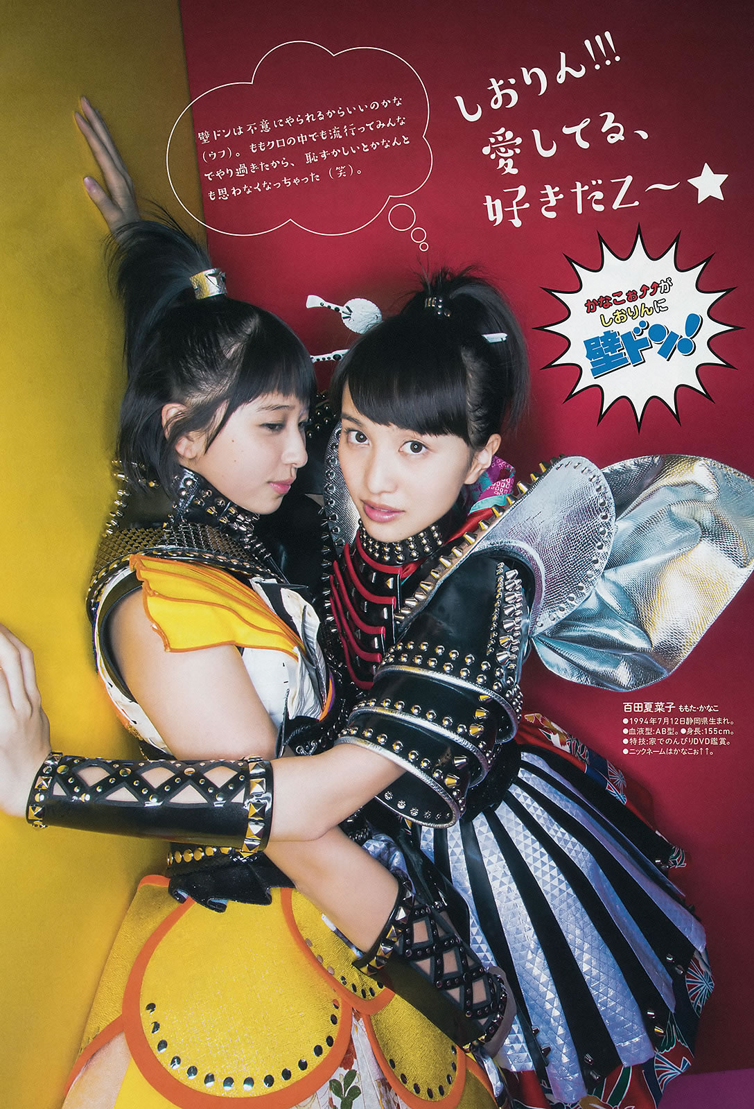 [Weekly Big Comic Spirits]高清写真图2015 No.06-08 早見あかり 柏木ひなた 有安杏果 伊藤千由李