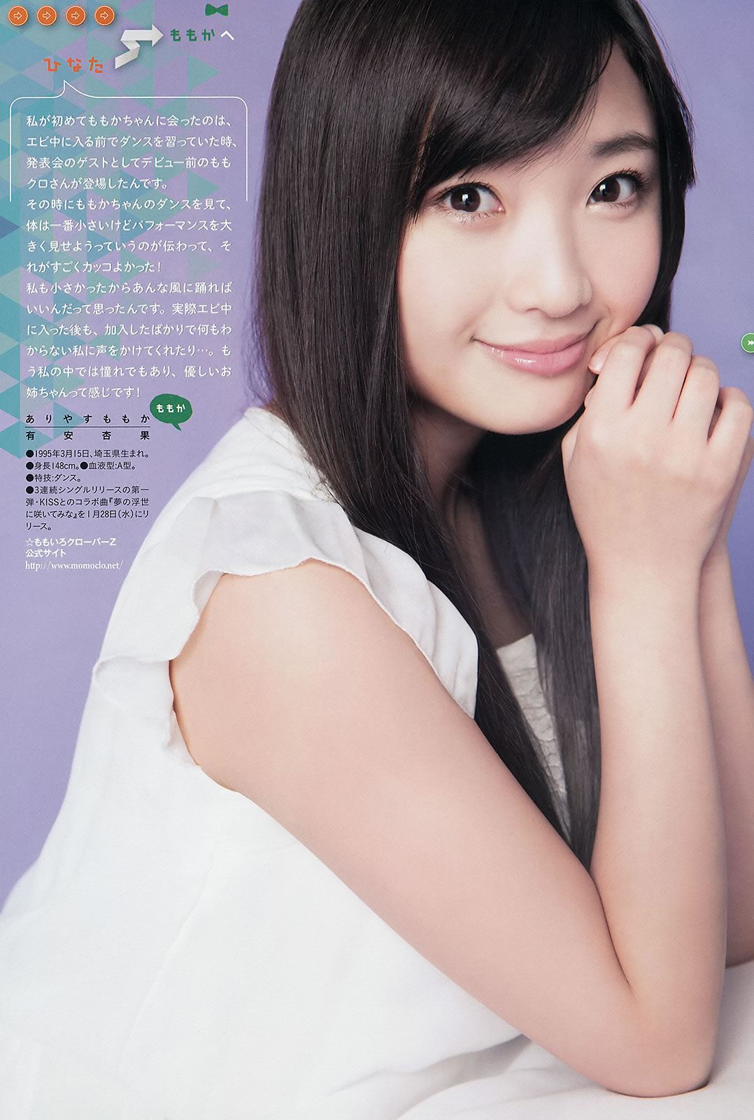[Weekly Big Comic Spirits]高清写真图2015 No.06-08 早見あかり 柏木ひなた 有安杏果 伊藤千由李