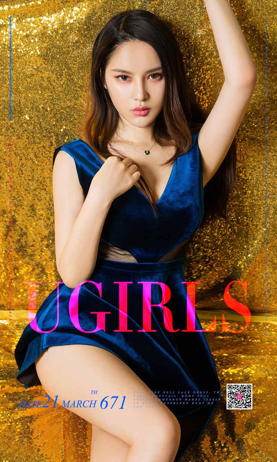 谭睿琪- [尤果圈爱尤物]高清写真图 VOL.671 冷女