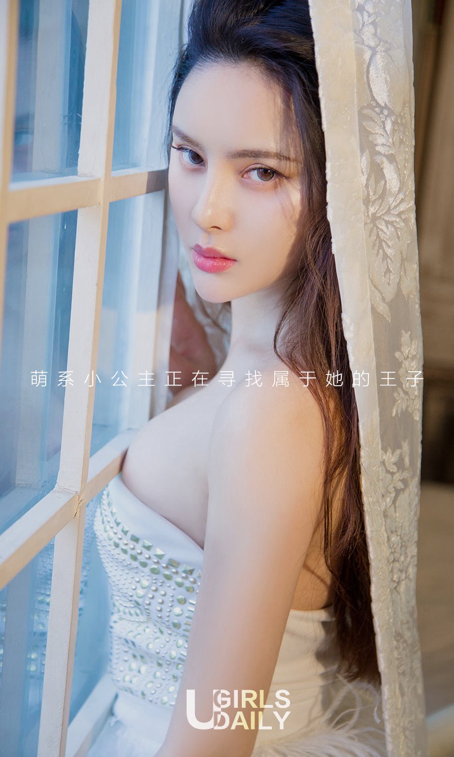谭睿琪- [尤果圈爱尤物]高清写真图 VOL.671 冷女