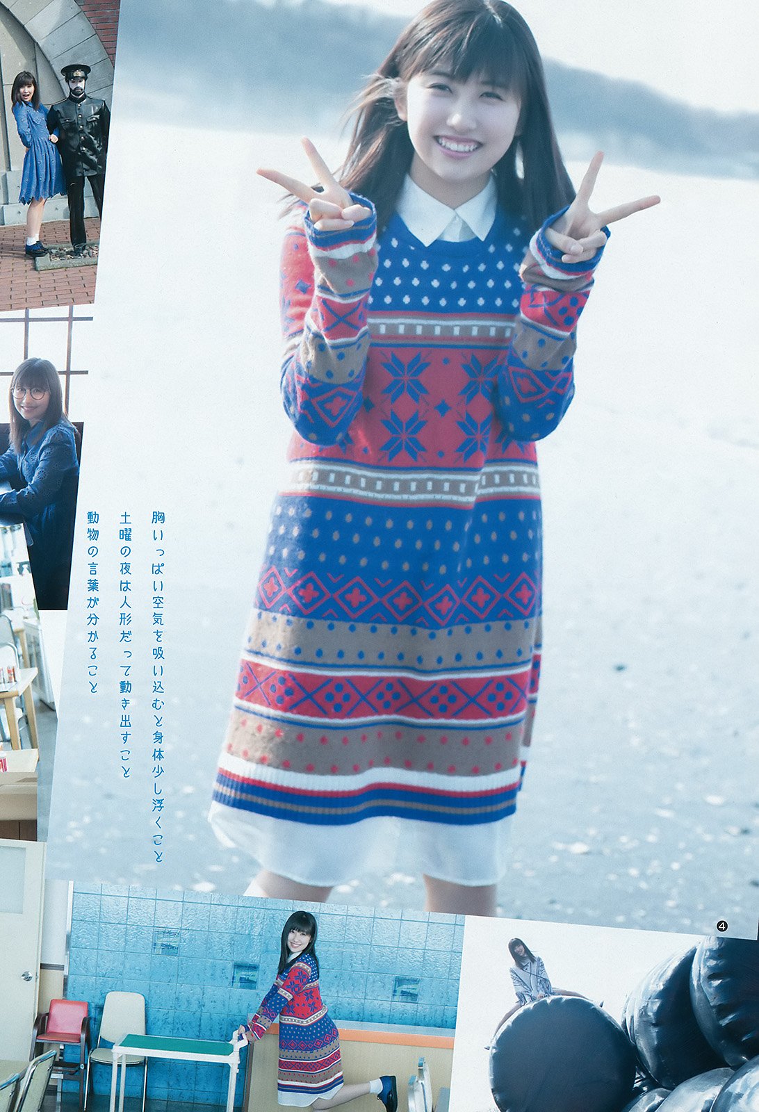 佐藤优树 早安少女组天真烂漫无邪少女