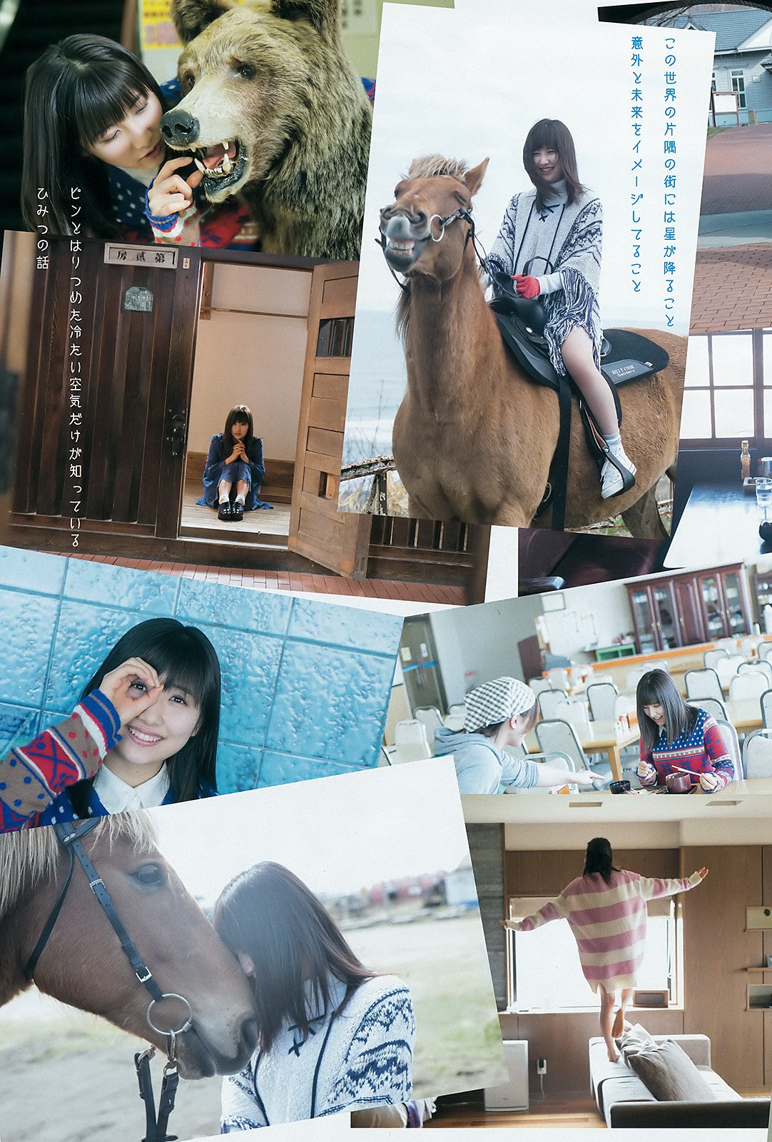 佐藤优树 早安少女组天真烂漫无邪少女