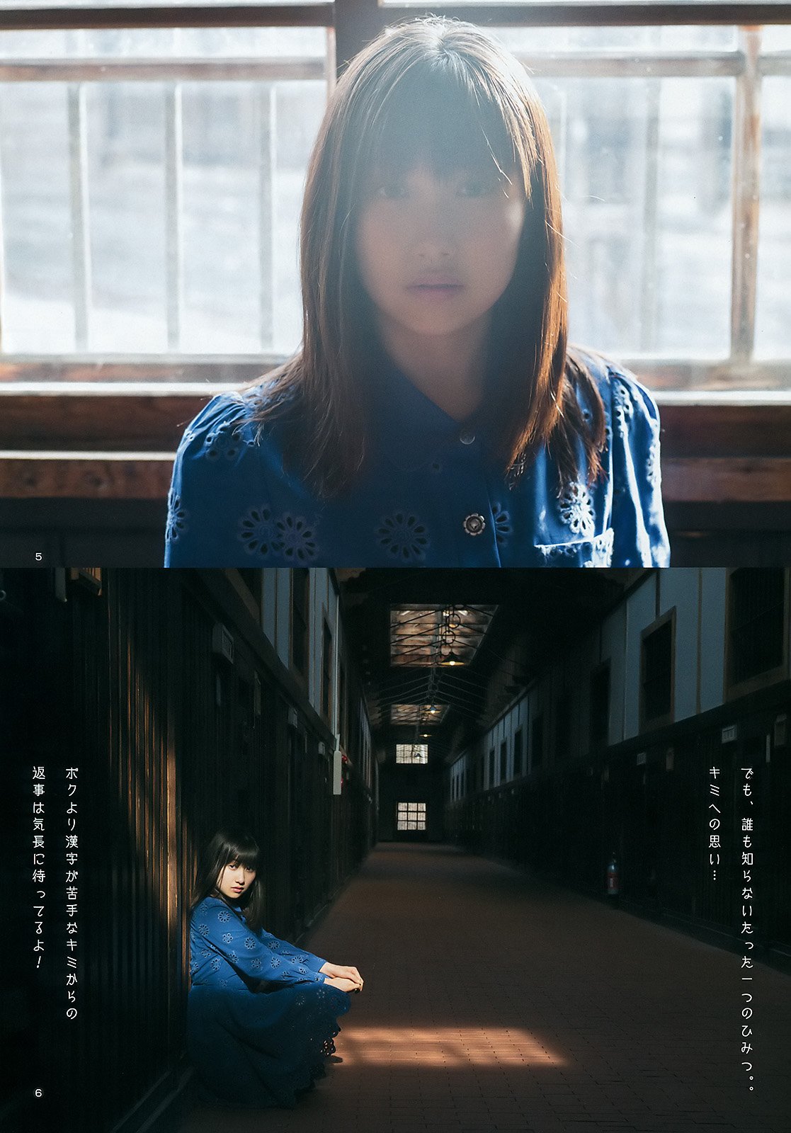 佐藤优树 早安少女组天真烂漫无邪少女