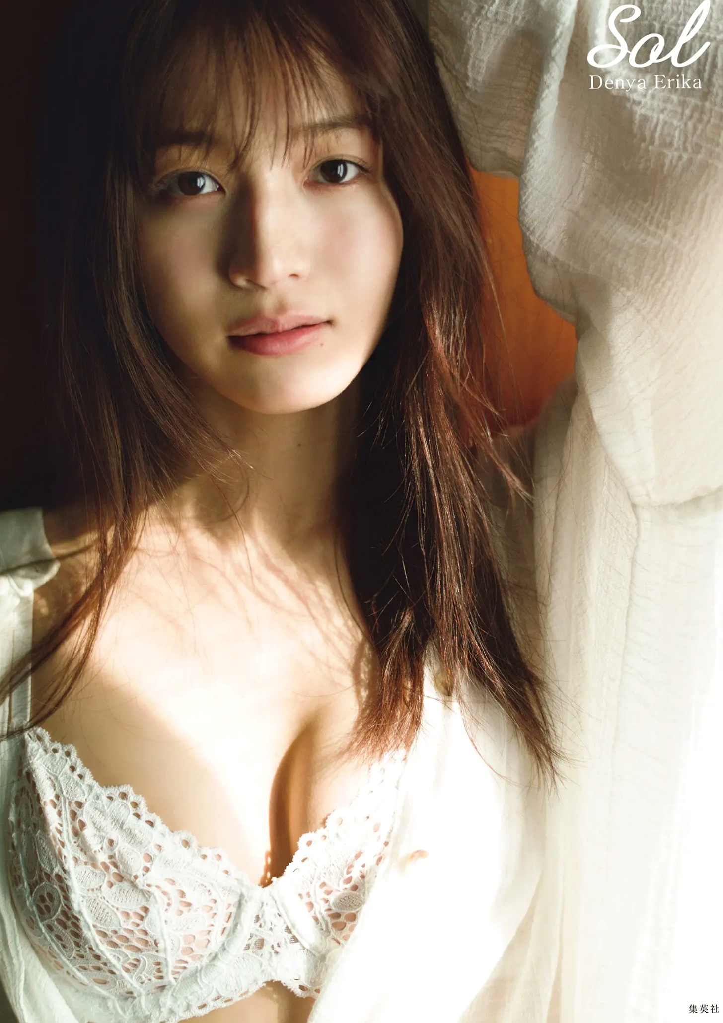 傳谷英里香 - sol [132P] 日系清新性感比基尼写真 阳光薄纱私房女神