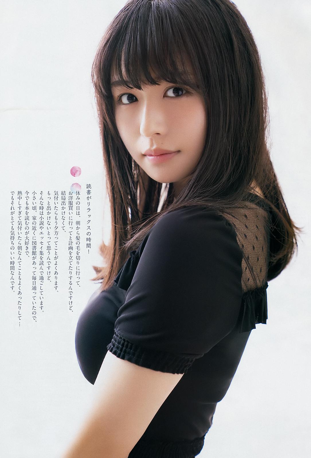 長濱ねる- 2018周刊杂志写真合辑