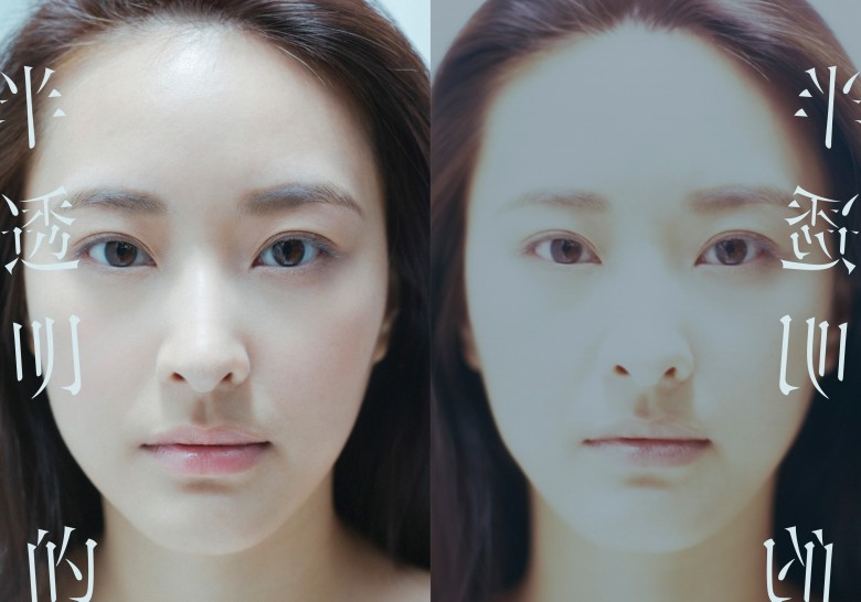 高登女神陈滢 最新写真图集「半透明的舞娘」预览图