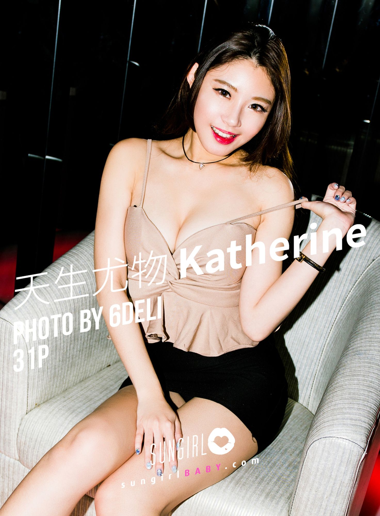 [SUNGIRL阳光宝贝]高清写真图 Vol.026 天生尤物 Katherine凯萨琳