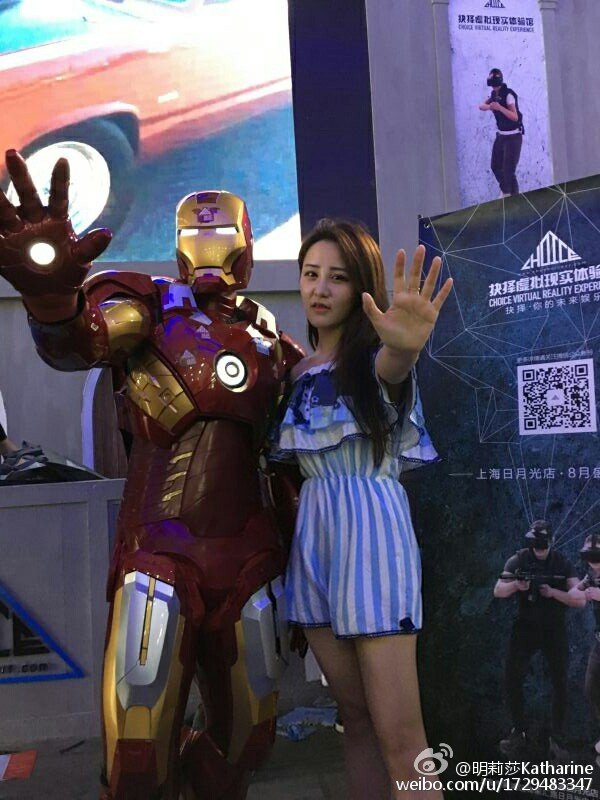 明莉莎 2016chinajoy乐视互娱SG