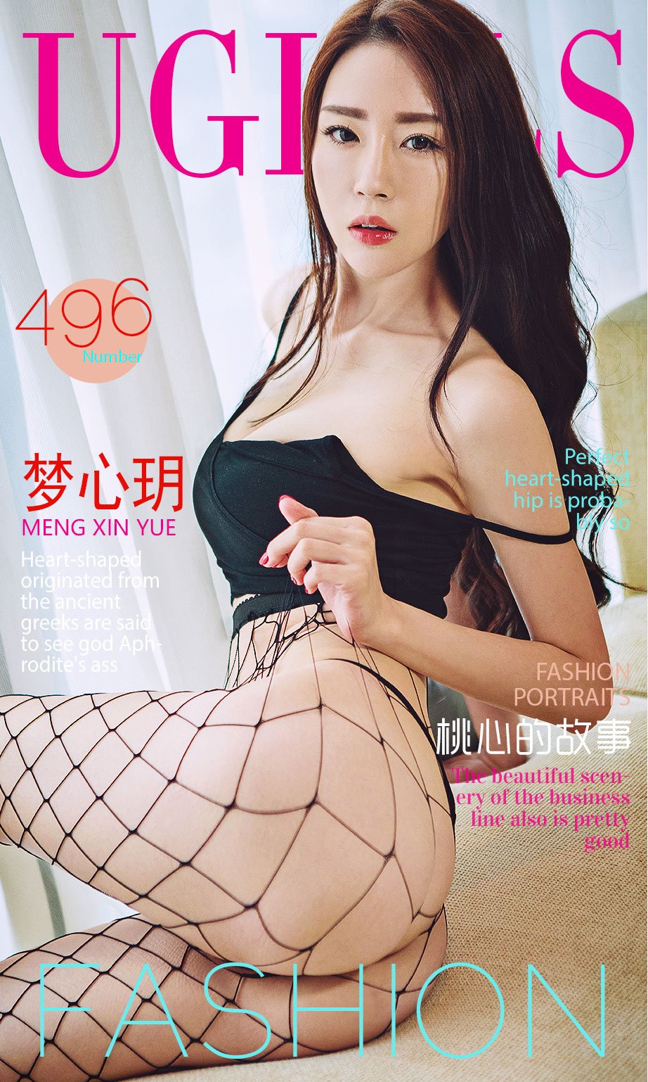 梦心玥 [爱尤物]高清写真图VOL.496 桃心的故事