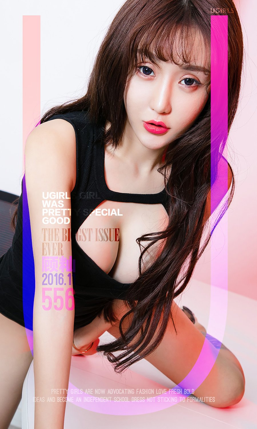 顾灿 [爱尤物]高清写真图VOL.556 少女痴梦