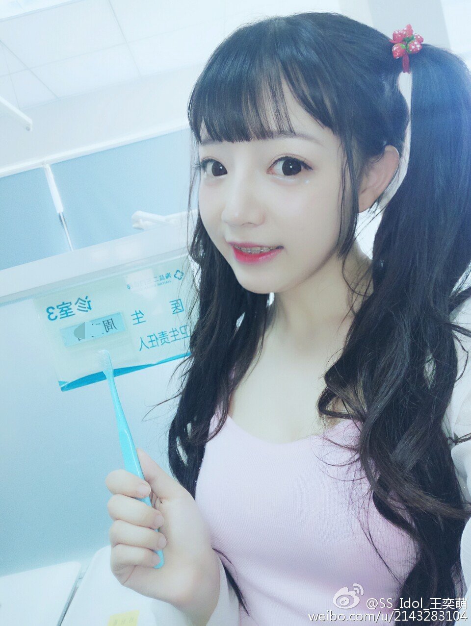 SS_idol王奕萌 萌气满满的二次元美少女