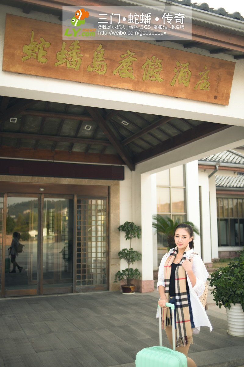 陈熙- [视嘉映像] 蛇蟠岛之旅