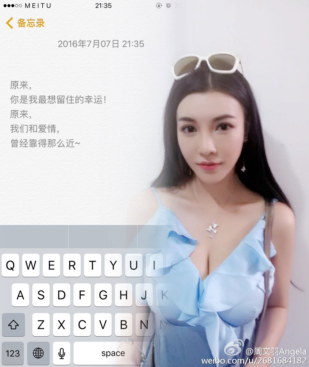 周文羽Angela 童颜巨乳好身材私房美图