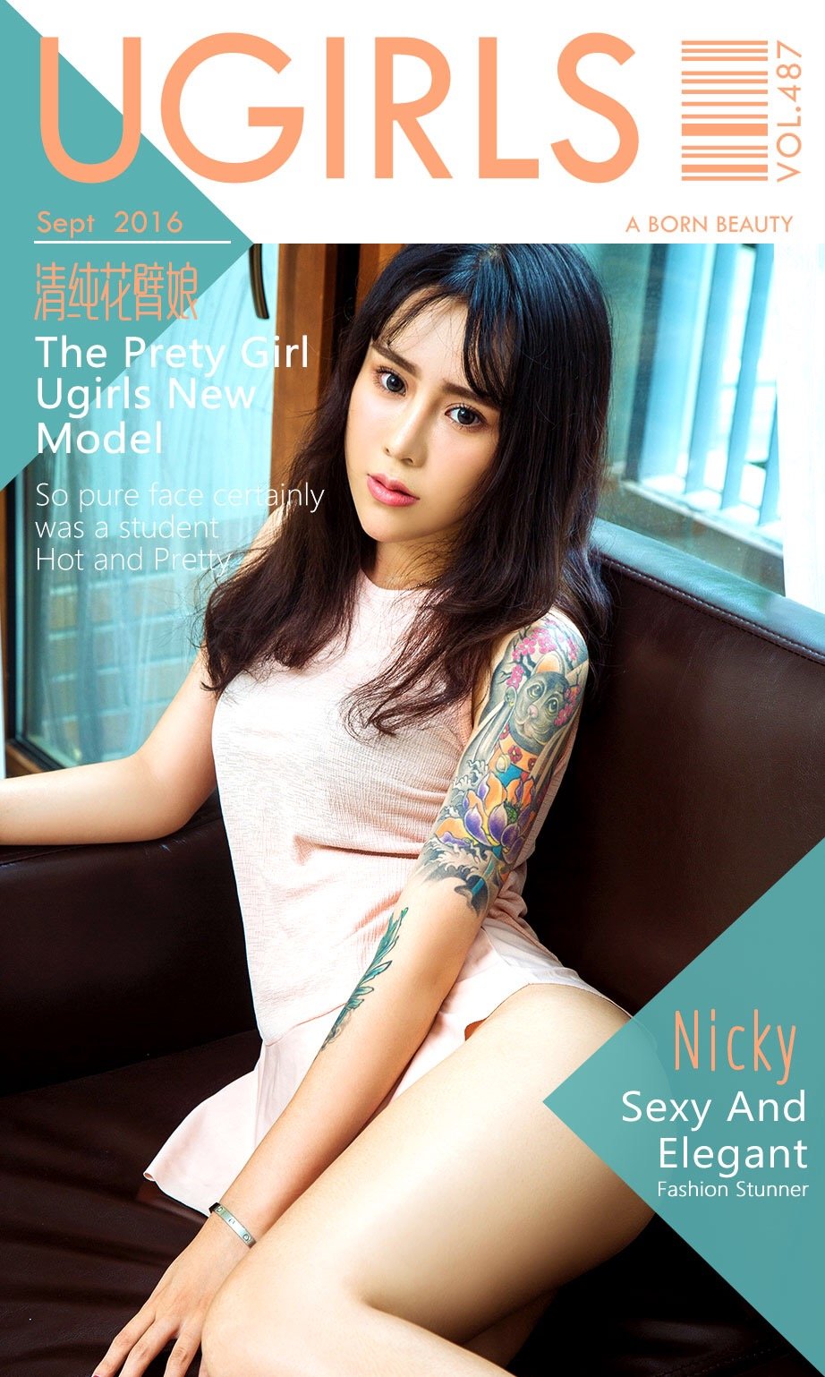 Nicky [爱尤物]高清写真图VOL.487 清纯花臂娘