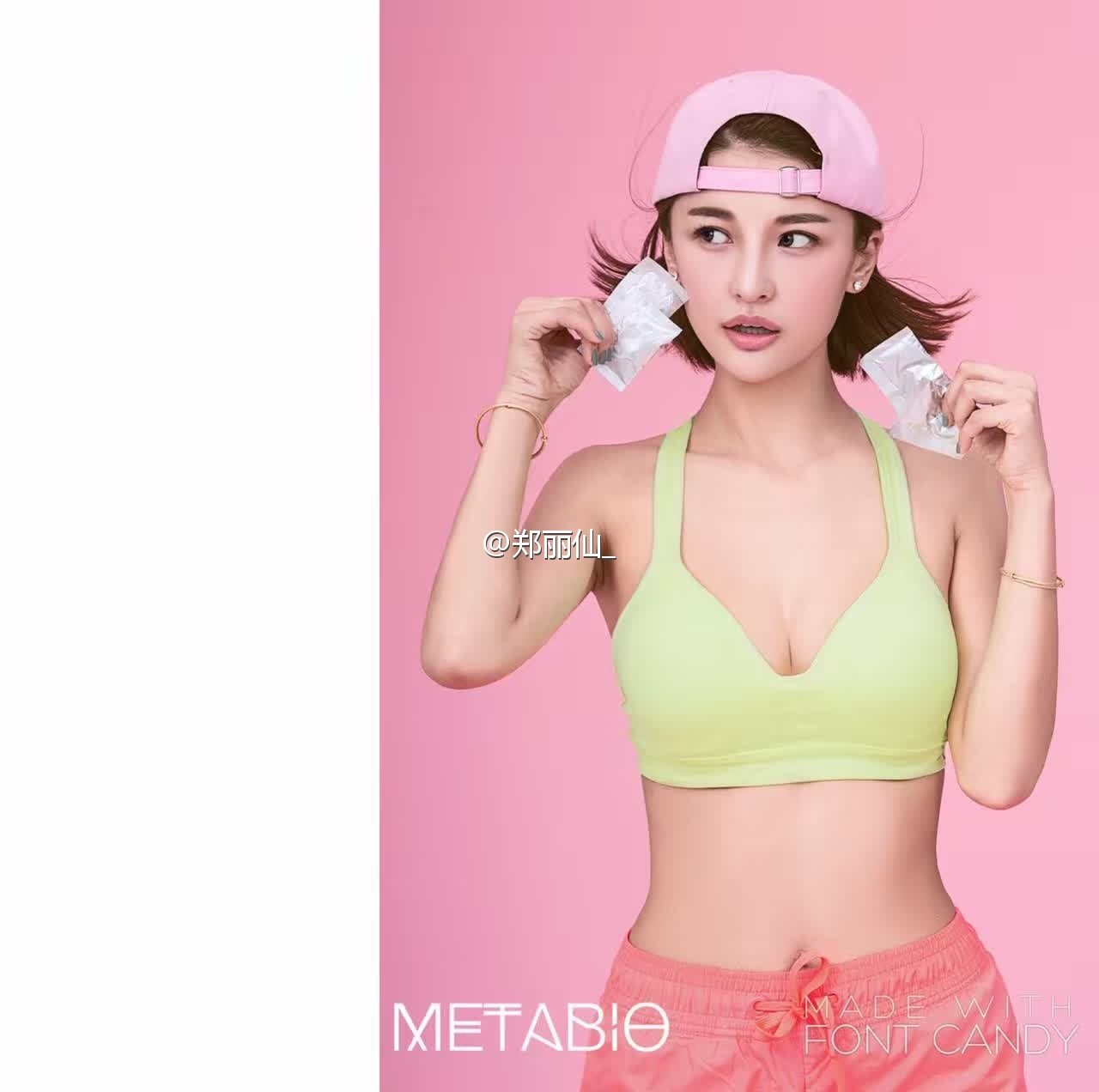 莉奾儿 自行车女神性感私房写真图