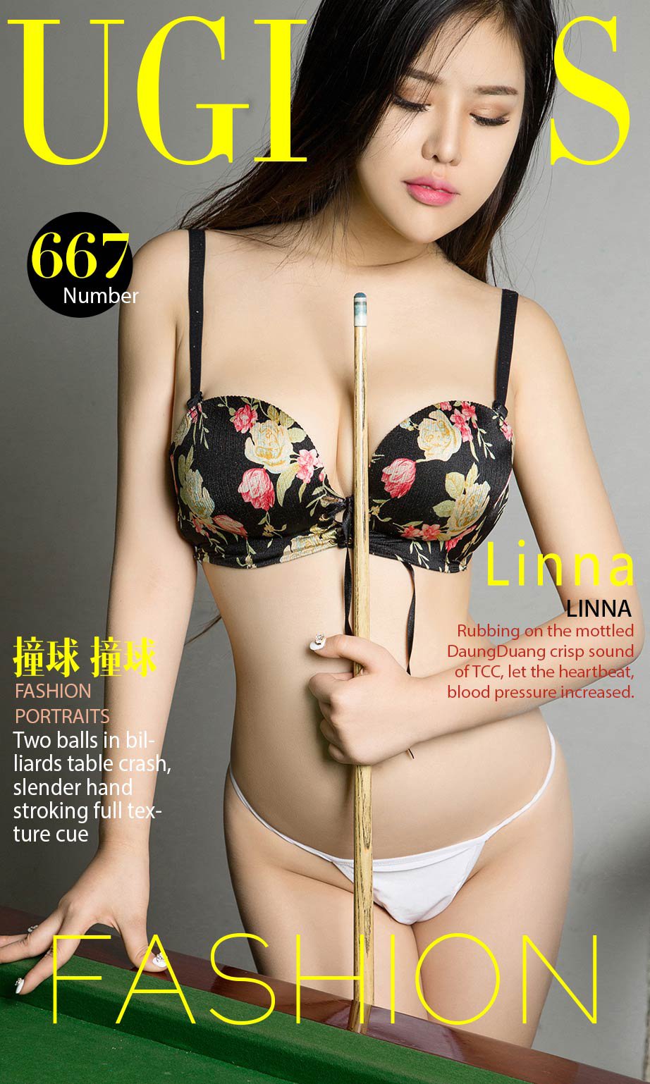 Linna- [尤果圈爱尤物]高清写真图 VOL.667 撞球撞球
