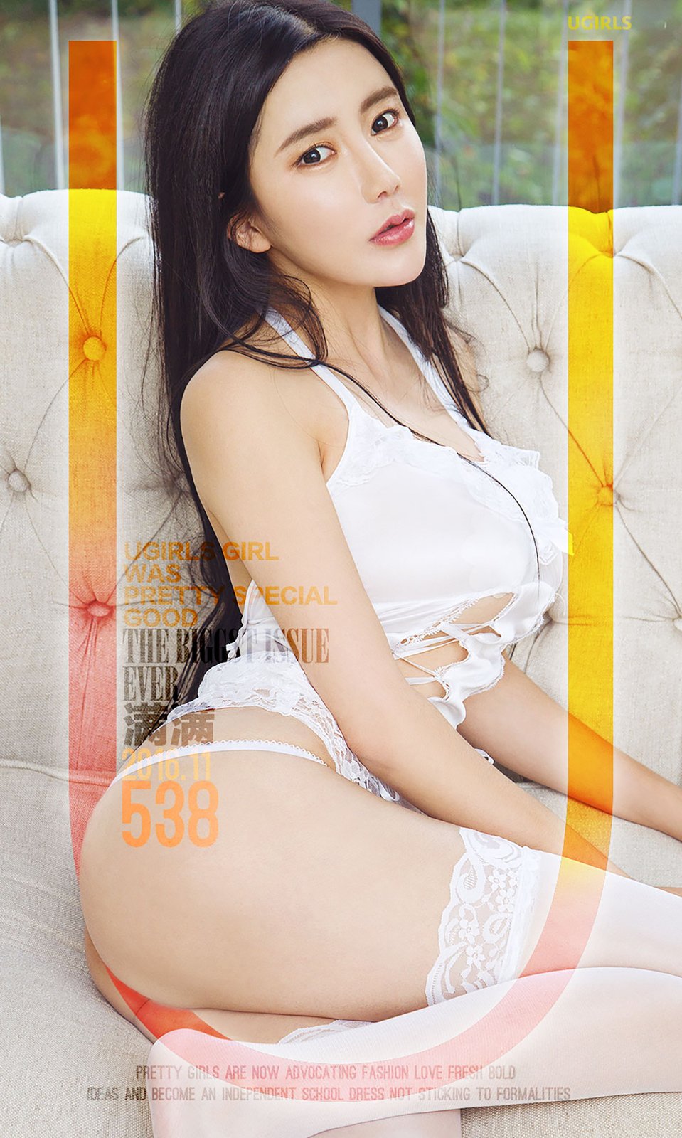 满满 [爱尤物]高清写真图VOL.538 满意