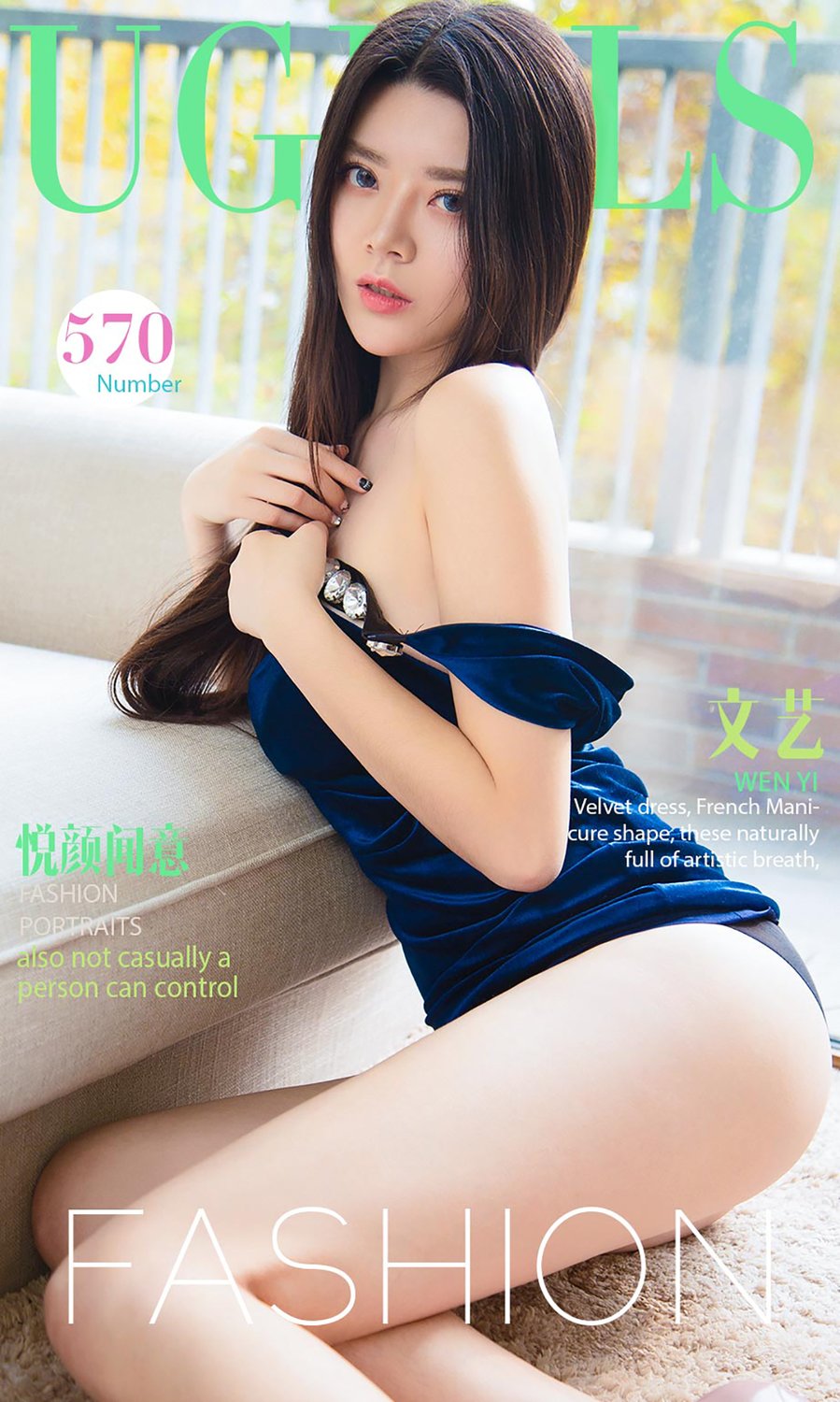 文艺  [尤果圈爱尤物]高清写真图VOL.570 悦颜闻意