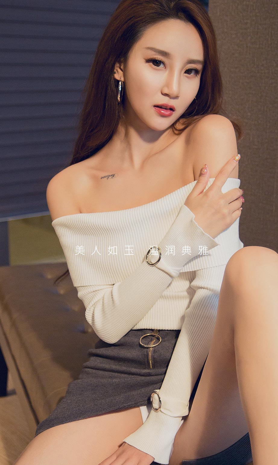 赵琳儿的玉环 美人如玉温润典雅