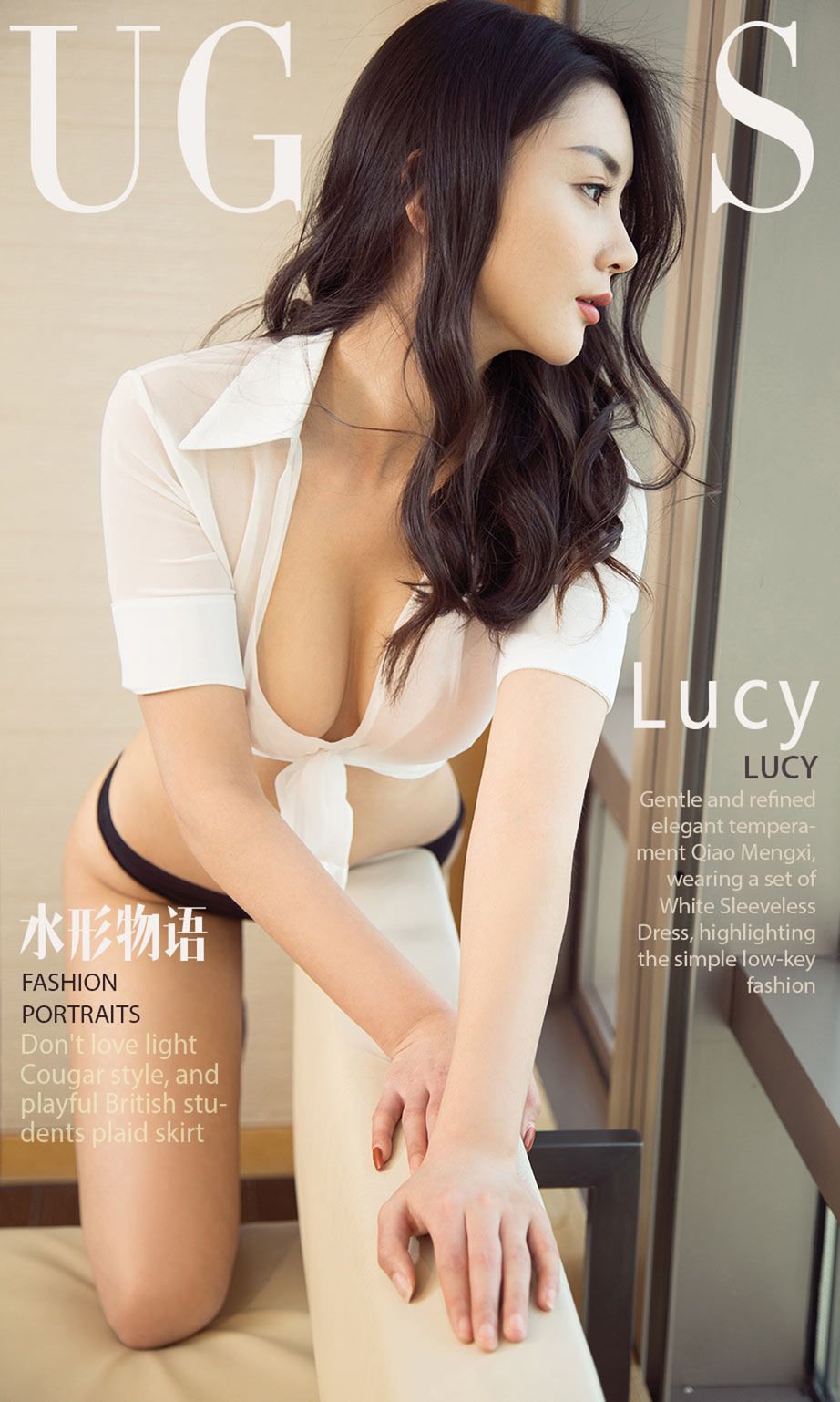 Lucy的水形无语 生命之源春意盎然